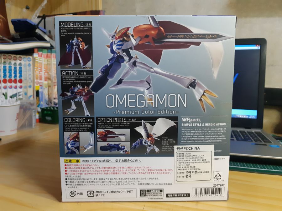 S.H.Figuarts 오메가몬 -프리미엄 컬러 에디션- (OMEGAMON)_5.jpg