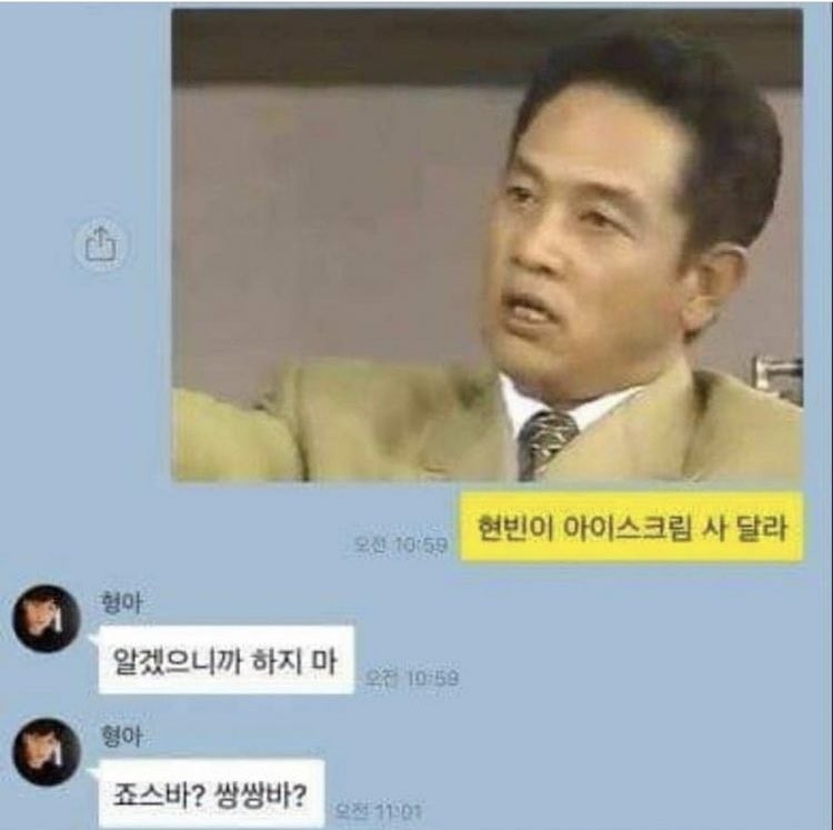 아이스크림 4 달라
