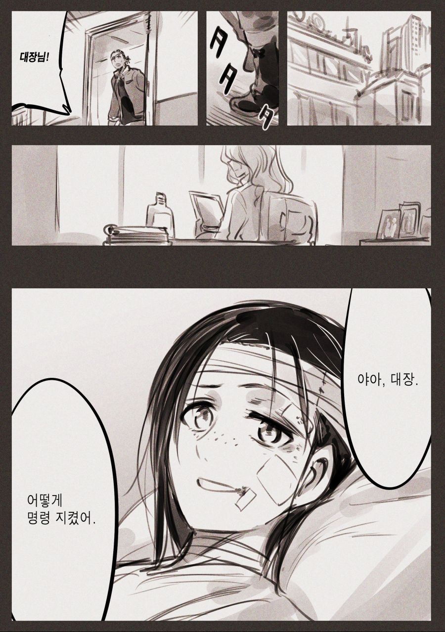 (초스압) 우는 여자가 온다! 전화.manhwa_14.jpg