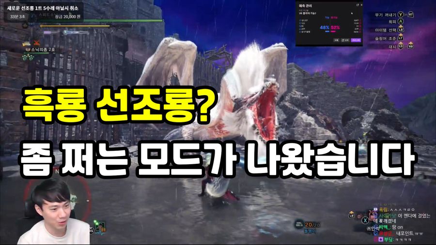 인왕2 PC버전 엔드컨텐츠 인 나락옥 | 게임방송 | RULIWEB 인왕2 Pc버전 엔드컨텐츠 인 나락옥 | 게임방송 | Ruliweb