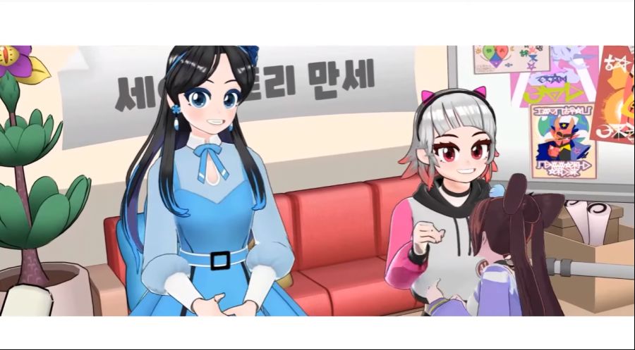 세아) 세아 첫방 재방 보면서 궁금한게 | 유머 게시판 | 루리웹