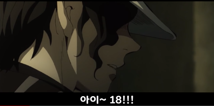 [귀멸의 칼날/왜곡]애기오니 무잔_10.png