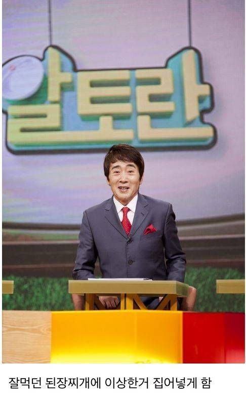 사막여우...방송 뒷광고 리스트 공개... 대반전.jpg_2.jpg