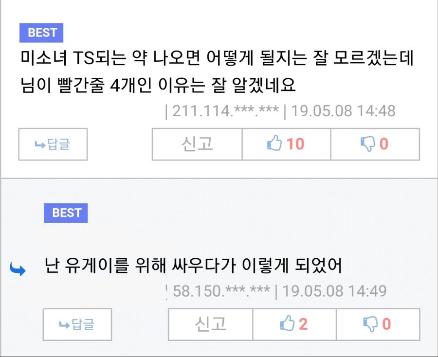 빌런이 탄생하는 순간.jpg_1.jpg