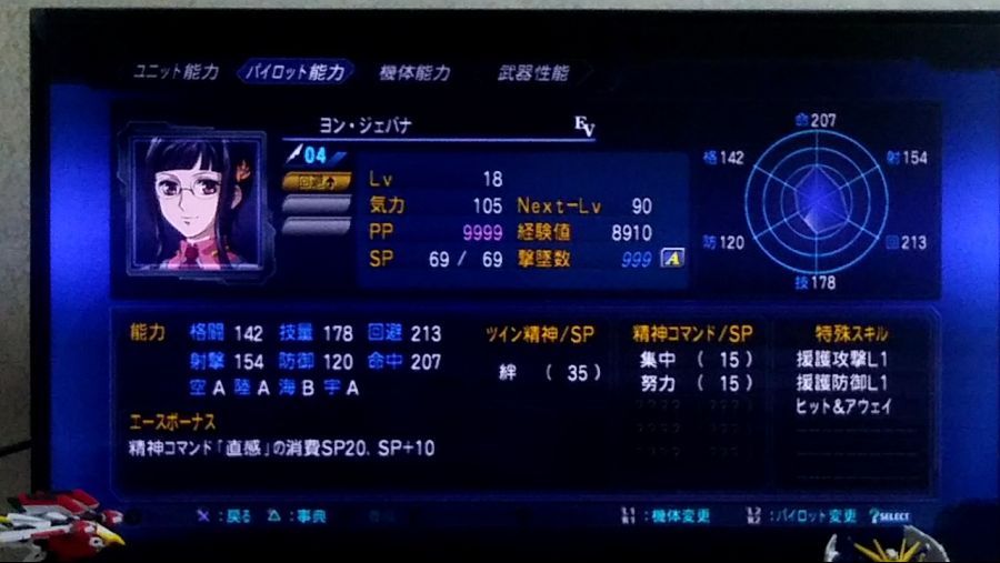 다크프리즌 작업현황입니다._4.jpg