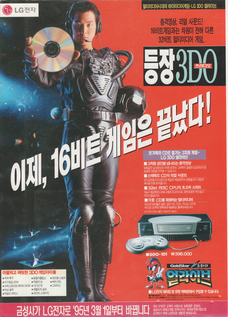 K-POP 데몬 헌터즈 전투복이 고증인 이유_4.png