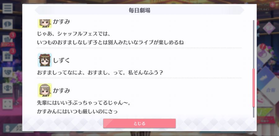 스쿠스타 매일 극장 210312_4.png