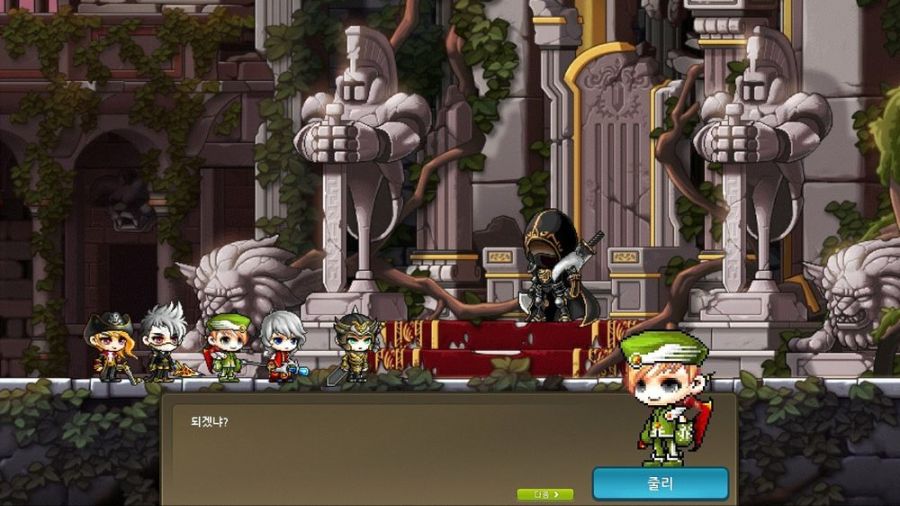 메이플) 강원기가 커뮤니티 반응 다 알고있단 증거_2.jpg