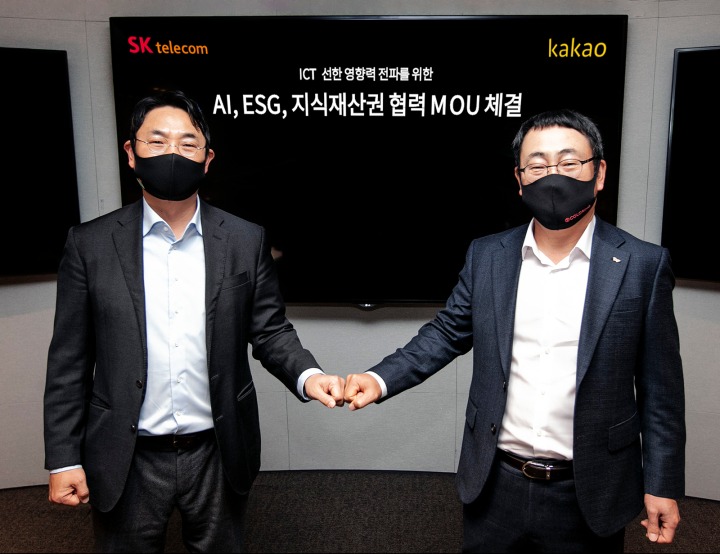 카카오텔레콤 이미지