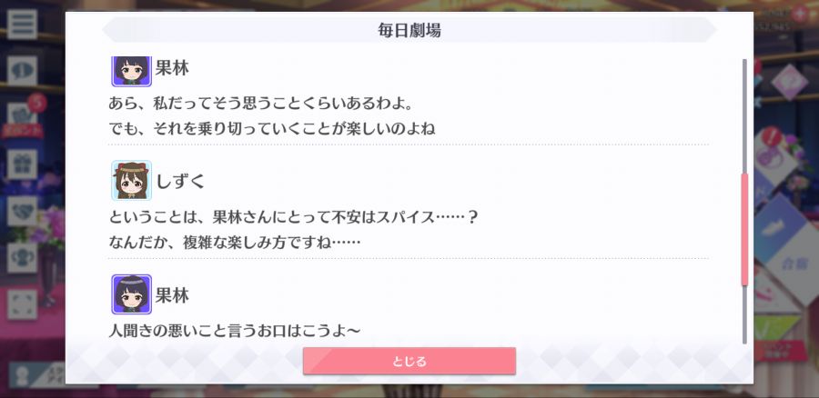 스쿠스타 매일 극장 210313_4.png