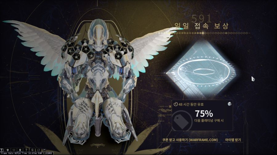 출석보상으로 15만원 버는 방법_1.jpg