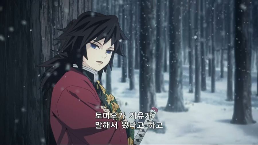 [누설 / 귀멸의 칼날] 수주 토미오카 기유와 탄지로_29.png