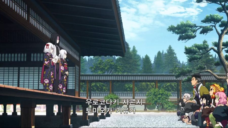 [누설 / 귀멸의 칼날] 수주 토미오카 기유와 탄지로_45.png