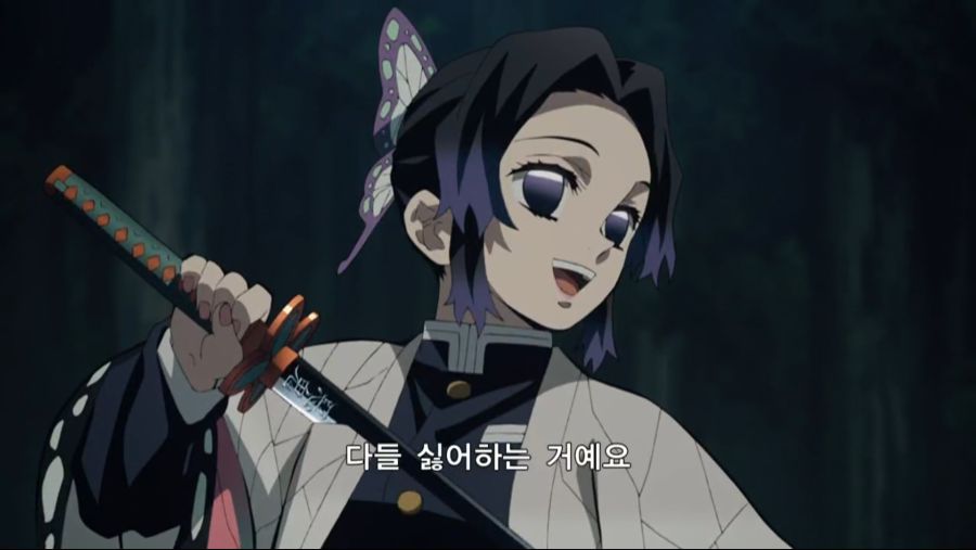 [누설 / 귀멸의 칼날] 수주 토미오카 기유와 탄지로_53.png