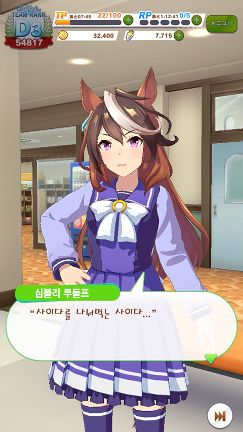 말딸) (겜스포) 회장의 충격적인 실체_4.jpg