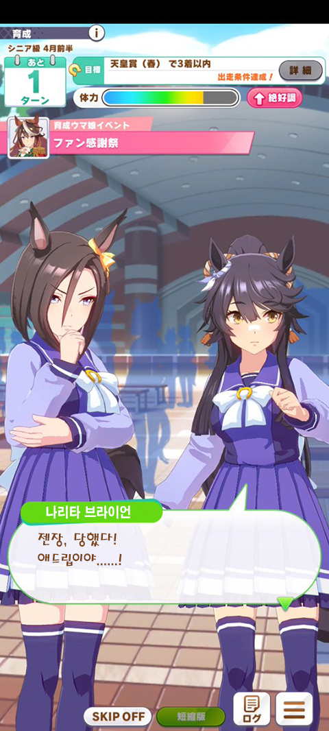 말딸) (겜스포) 회장의 충격적인 실체_10.jpg