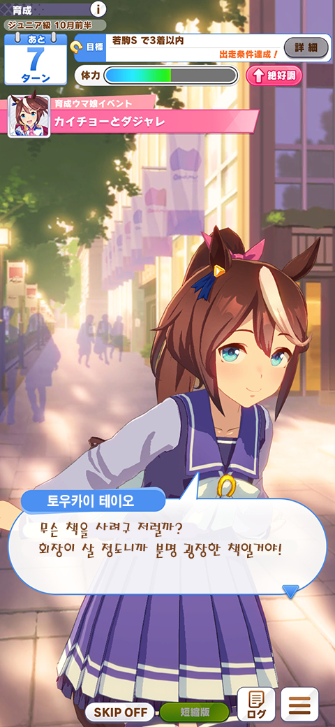 말딸) (겜스포) 회장의 충격적인 실체_11.jpg