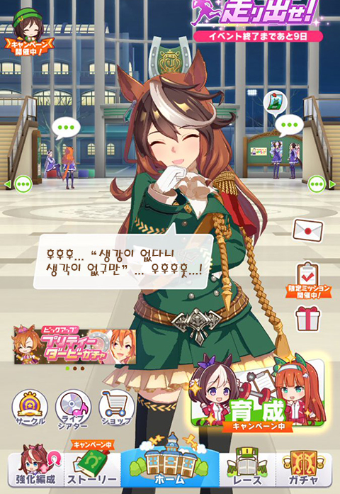 말딸) (겜스포) 회장의 충격적인 실체_19.jpg