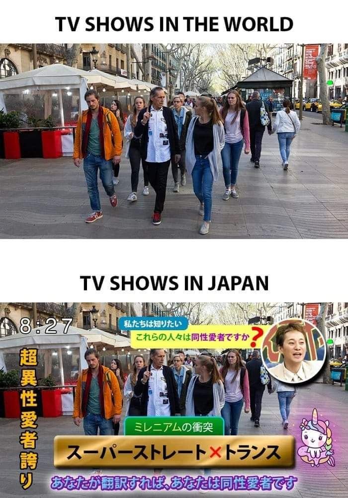 일본 예능 방송