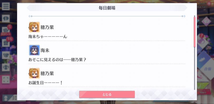 스쿠스타 매일 극장 210315_2.png