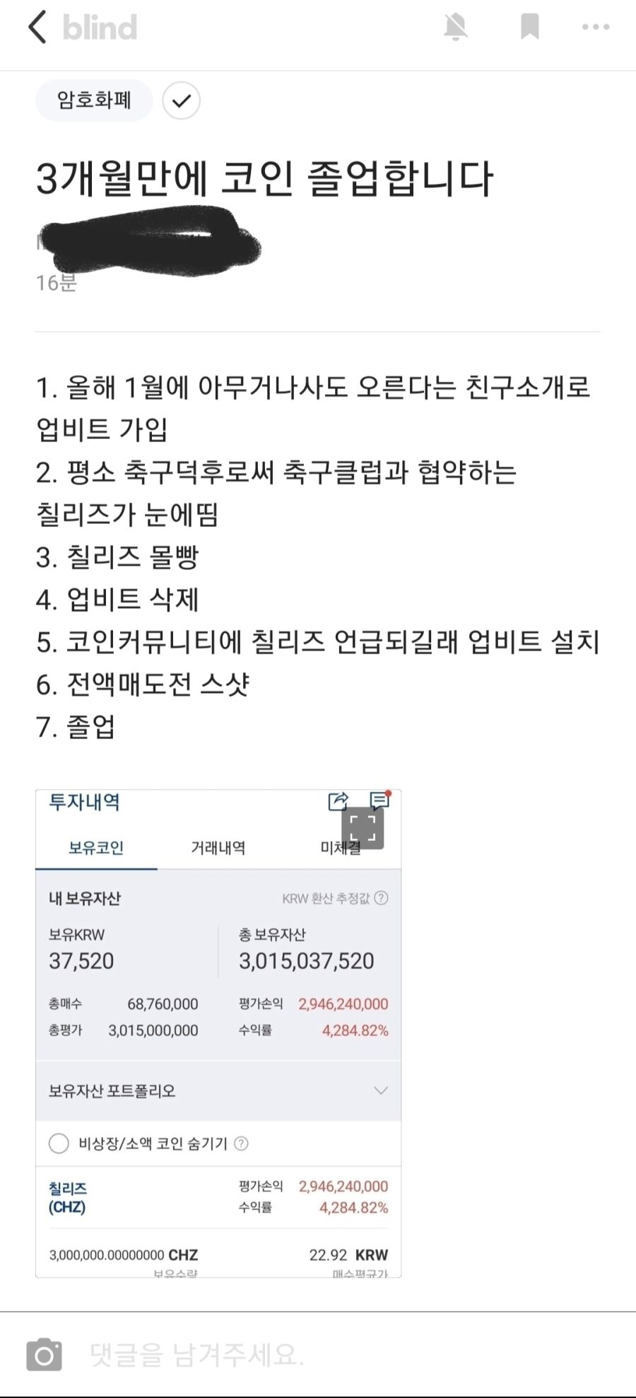 6천만원 있어도 흙수저