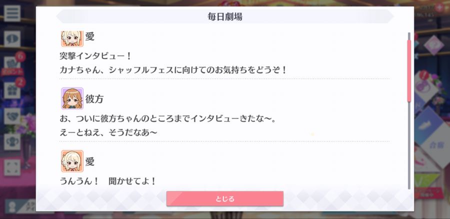 스쿠스타 매일 극장 210316_2.png