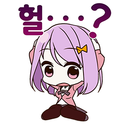 emoticon_suhi_헐.png