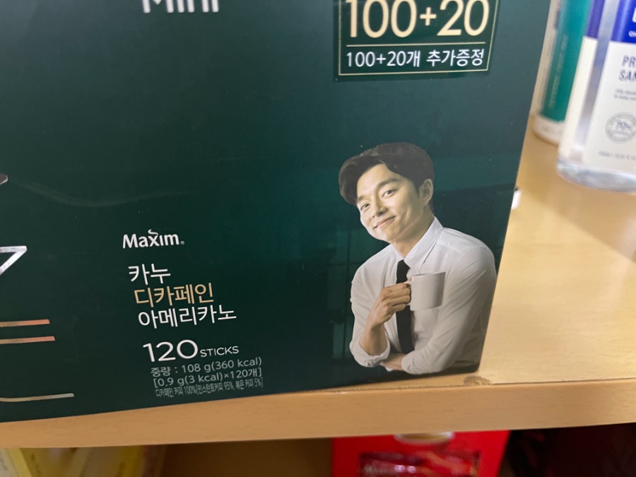취업하니까 중학교때 사이 안 좋았던 친구한테 연락옴_1.jpeg