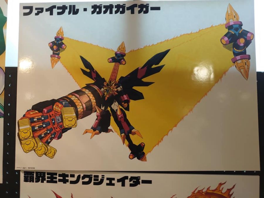 골디언 아머 디자인 공개_1.jpg