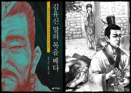 그러니까, 말이랑 여자랑 관련돼서 무슨 논란이 있다는 거지?_1.jpg