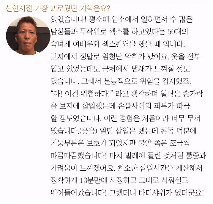 닭장 냄새가 심각한 이유_3.png
