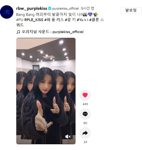 210317.유키.틱톡 +.jpg