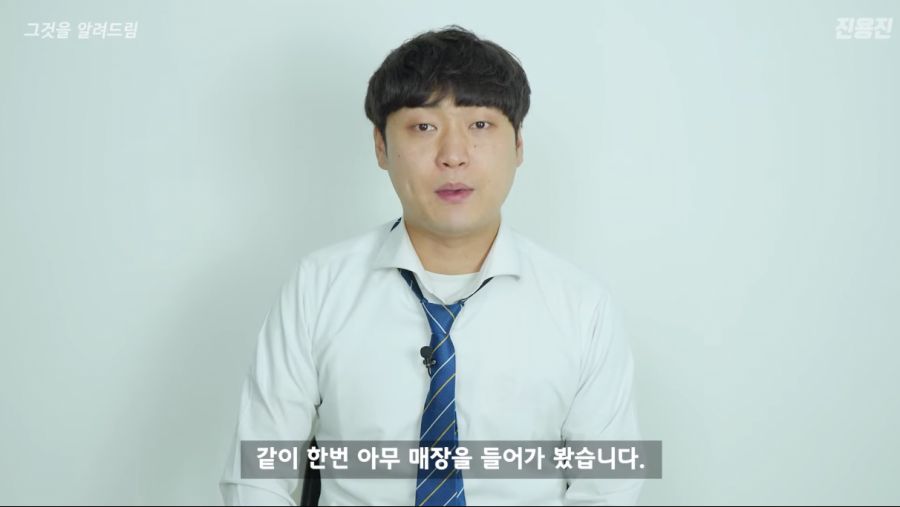 인방주의) 진용진 섭외력 무엇 ㅋㅋㅋ_7.png