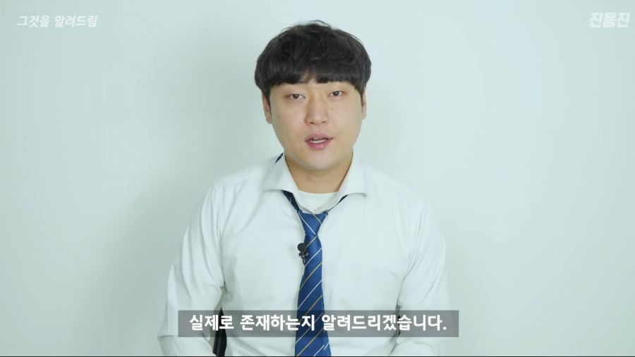 인방주의) 진용진 섭외력 무엇 ㅋㅋㅋ_2.png