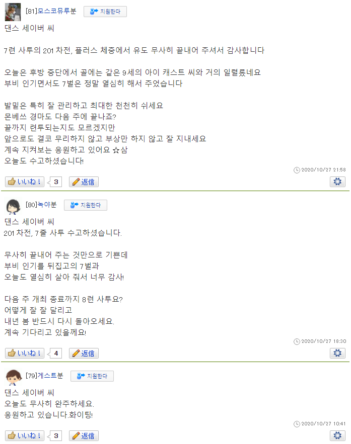 말딸?) 특이점이 온 일본 경마계의 살아있는 좀비.jpg_4.png