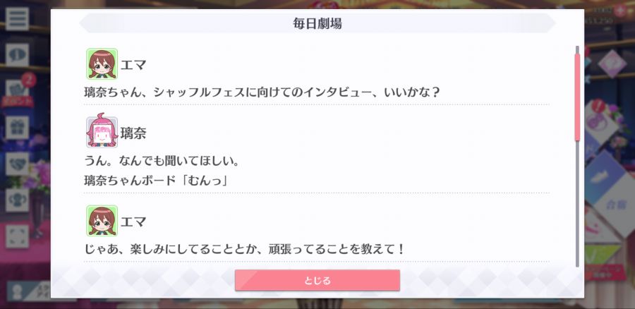 스쿠스타 매일 극장 210319_2.png