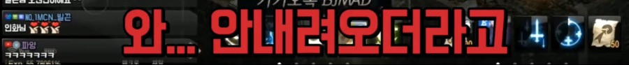 리니지M 문양사태 근황_7.jpeg