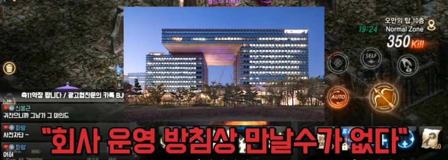 리니지M 문양사태 근황_14.jpeg