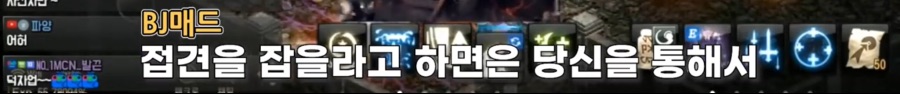 리니지M 문양사태 근황_15.jpeg