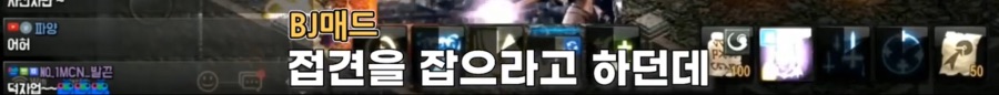 리니지M 문양사태 근황_16.jpeg