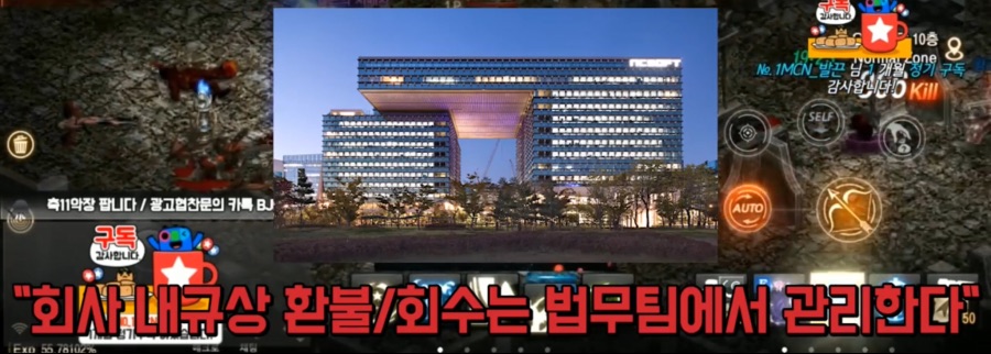 리니지M 문양사태 근황_21.jpeg