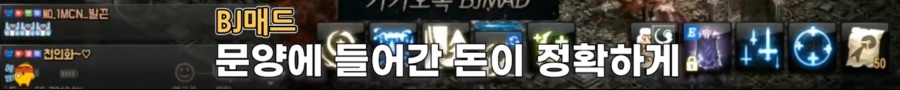 리니지M 문양사태 근황_22.jpeg