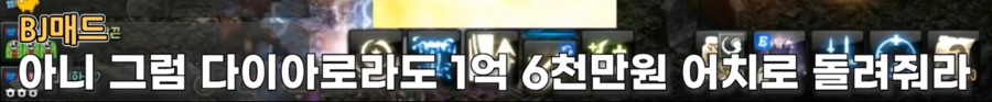 리니지M 문양사태 근황_38.jpeg