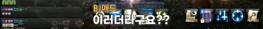 리니지M 문양사태 근황_43.jpeg