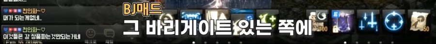 리니지M 문양사태 근황_57.jpeg