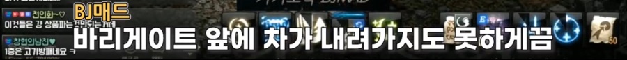 리니지M 문양사태 근황_59.jpeg
