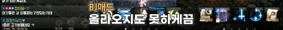 리니지M 문양사태 근황_60.jpeg