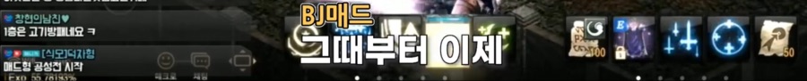 리니지M 문양사태 근황_62.jpeg