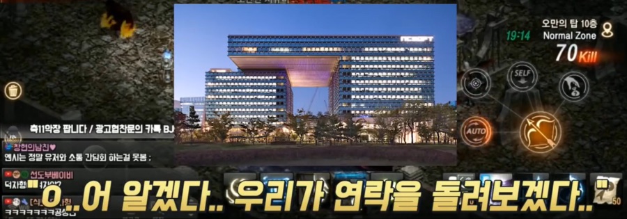 리니지M 문양사태 근황_67.jpeg