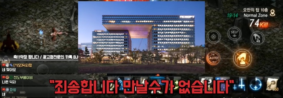 리니지M 문양사태 근황_72.jpeg